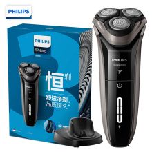 飞利浦/PHILIPS  S3203/08 电动剃须刀 YC 黑色