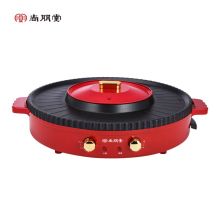 尚朋堂  SPT-SKG025 多功能 涮烤一体锅  家用无烟 不沾锅 烧烤火锅一体双控 YC 中国红