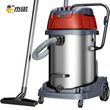 杰诺 JN-701-70L-3 49*86CM 单台吸尘器 银色（单位：台）