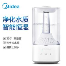美的（Midea）空气加湿器卧室 办公室 家用智能恒湿 过湿保护 高出雾 双重净化加湿补水 广口易清洁SCK-3H40^M9008003000900  