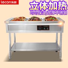 乐创 大盆 530*325*150MM五格保温售饭工作柜（装饭盆） 银色(单位：个）