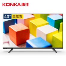 康佳 LED40S2 40英寸壁挂电视机 (单位：台）