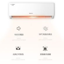 格力/GREE KFR-26GW/(26530)FNhAk-B3 挂壁式空调 天丽新能效 大1匹变频 冷暖三级能效 大1匹