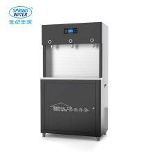 世纪丰源 FY-3A-A 电开水器 商用直饮水机RO反渗透过滤净水 1开2常温 黑钛节能型 黑钛节能型