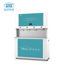 世纪丰源 FY-S4 电开水器 商用直饮水机RO反渗透过滤净水 1开2常温 无胆速热式 1开2常温
