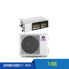 格力 1.5匹FG3.5/CF一拖一 1匹厨房专用中央空调风管机（含10米铜管/墙体打孔/不锈钢支架/水管30米）(单位：台）