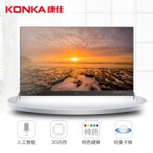 康佳 LED65A1 65英寸4K超高清HDR智能网络液晶平板电视（单位：台）