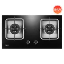 万家乐 4.5KW大火力QA01玲珑火系列燃气灶JZY-QA01B【液化气】 （单位：套）