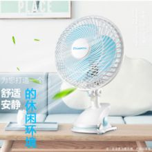 长虹 CFS-TD207 两档可调迷你夹扇（单位：台）