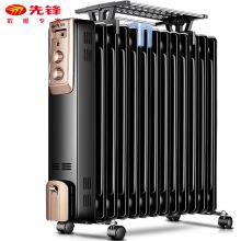 先锋（SINGFUN） DYT-Z2 立式 13片 电暖器（单位：台）