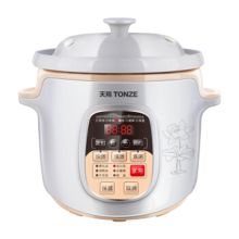 天际 DGD50-50KD 功率600W 容量5.0L 双层隔热壳体结构 聚能 防烫 多功能煲炖 金属色（单位：个）