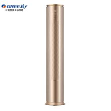 格力（Gree） KFR-72LW/(72550)FNhAa-A1(WIFI) 3匹变频冷暖立柜式空调 （单位：台）