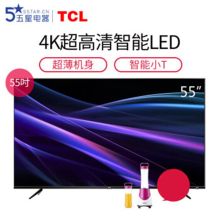 TCL 55P6 55英寸 4K金属64位32核HDR 液晶电视机 黑色 （单位:台）