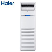 海尔（Haier） KFRd-125LW/51BBC13  大5匹 定频 三级 冷暖立柜式空调 白色（单位：台）