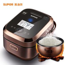 苏泊尔 40HZ10 IH电磁加热 蒸汽球釜内胆 电饭锅