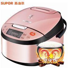 苏泊尔 50FC33A 5L 智能球釜电饭煲