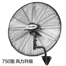 艾美特 FP7514W 750型壁扇 黑色（单位：台）