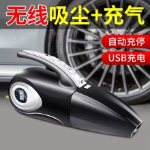 巨木 JM-6605^202201070006 ^ 车载吸尘器 无线数显款