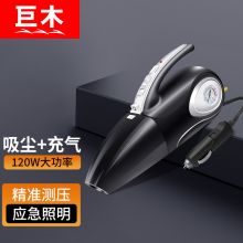 巨木 JM-6605^202201070007 ^ 车载吸尘器 有线指针款