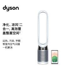 戴森 DYSON TP04 空气净化风扇 兼具空气净化器和风扇功能 原装进口 无叶设计 整屋净化 银白色 智能塔式