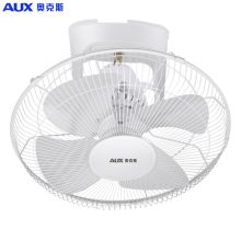 奥克斯 AUX FD-40-E1601 家用吊扇/吸顶扇/楼顶扇/工业扇