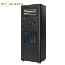 湿美 MSSHIMEI CS-15B 除湿加湿一体机