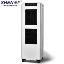 申井 MH2800 工业无雾加湿器