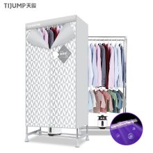 天骏 TIJUMP TJ-SM380E UV紫外线杀菌烘衣机