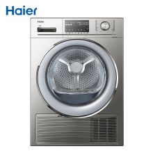 海尔 HAIER GDNE8-A686U1 8KG滚筒烘干机