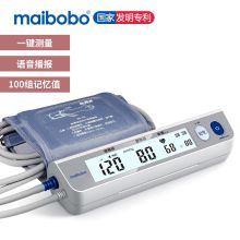 瑞光康泰 MAIBOBO RBP-6901 脉搏波电子血压仪器 家用便携上臂式电子血压计 语音播报 标准版