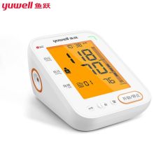 鱼跃 电子血压计YE680C家用智能上臂式测血压仪器 语音播报 双人模式 礼盒装