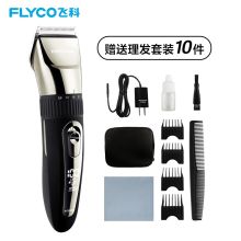 飞科 FLYCO FC5908 专业电动理发器