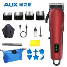 奥克斯 AUX S6 理发器 渐变刻痕