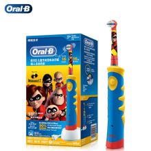 博朗 BRAUN 欧乐B ORALB D10 超人总动员款充电式儿童电动牙刷 3岁以上适用 