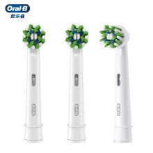 博朗 BRAUN 欧乐B ORALB 电动牙刷头 EB50多角度清洁型刷头 3支装 适配2D/3D全部型号