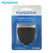 飞科 FLYCO FC5808电动理发器刀头