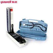 鱼跃 YUWELL 水银血压计 A型（简装）家用水银血压计 家用保健盒（含听诊器 ）