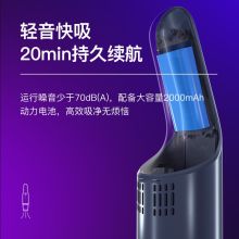 世净/EraClean  XC01 吸尘器 车载 紫太银