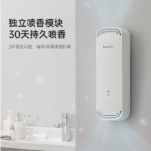 世净/EraClean CW-W01 其他个护电器 卫生间除味杀菌机 白色