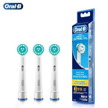 博朗 BRAUN 欧乐B ORALB OD17-3 正畸电动牙刷头 3支装