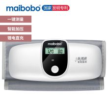 瑞光康泰 MAIBOBO BP-37A 脉搏波电子血压计 家用全自动上臂式测量血压仪器 标准版