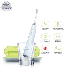 飞利浦 PHILIPS HX9332/04 电动牙刷(自带刷头×2+充电旅行盒+充电玻璃杯) 白钻