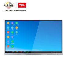 TCL LE75X30TC X30 智能会议一体机