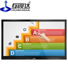 互视达 HUSHIDA HYCM-55 触控一体机 (无支架) Windows i7 55英寸