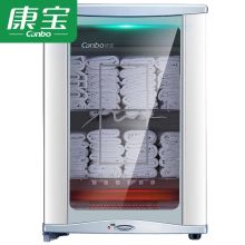康宝/Canbo 小型衣服毛巾中温杀菌 消毒柜 MPR60A-5(48L) 425*375*610