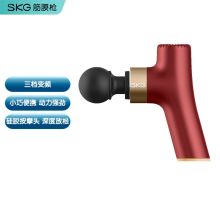 SKG  F4 按摩设备 筋膜枪F4mini肌肉放松器筋摩枪经膜机颈仪 迷你小型 幸运红