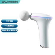 SKG  F5 按摩设备 筋膜枪按摩肌肉筋膜放松器全身按摩仪器充电便携续航长静音热敷按摩 白色