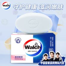 威露士/Walch 健康香皂 125g/盒