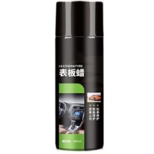 祥虹 表板蜡 450ml 柠檬香型
