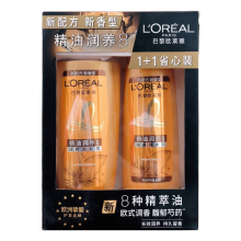 欧莱雅/LOREAL 精油润养8洗发露700ml+润发乳400ml . 1套